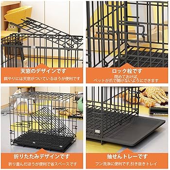 Amazonベーシック ペットケージ 折り畳み式 トレー付き ブラック Amazon.co.jp: Amazonベーシック 犬 ペットケージ 折りたたみ